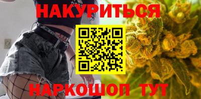 молекула духа Краснодар
