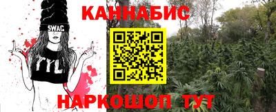 дистиллят марихуана Балаково