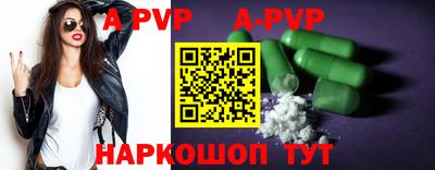 марки lsd Краснознаменск