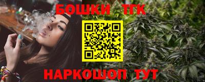 марки lsd Краснознаменск