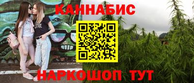 сатива Краснокаменск