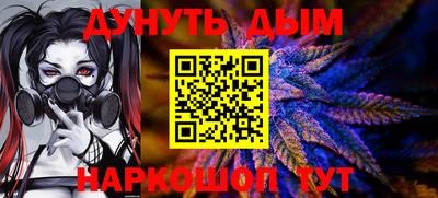 молекула духа Краснодар