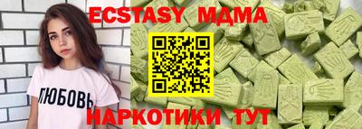 МДМА Коммунар