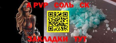 винт Конаково