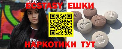 молекула духа Краснодар
