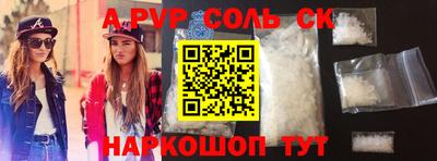 амф Балахна