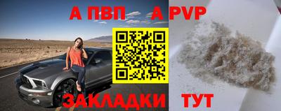 винт Конаково