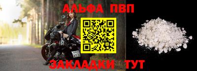 винт Конаково