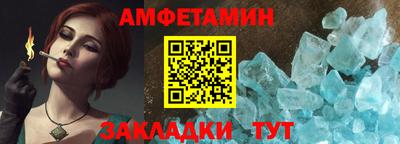 apvp Комсомольск-на-Амуре