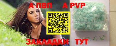 дурь Балашиха