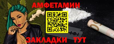 винт Конаково