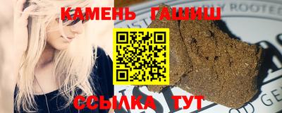 дистиллят марихуана Балаково