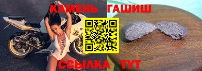 сатива Краснокаменск