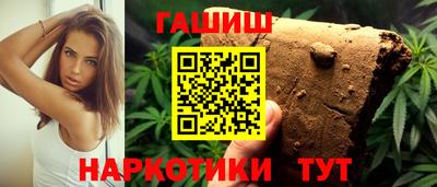 сатива Краснокаменск