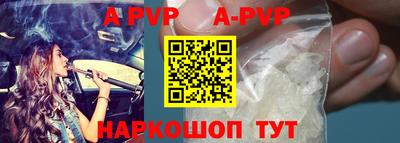 дистиллят марихуана Балаково