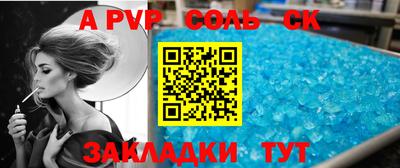 дурь Балашиха