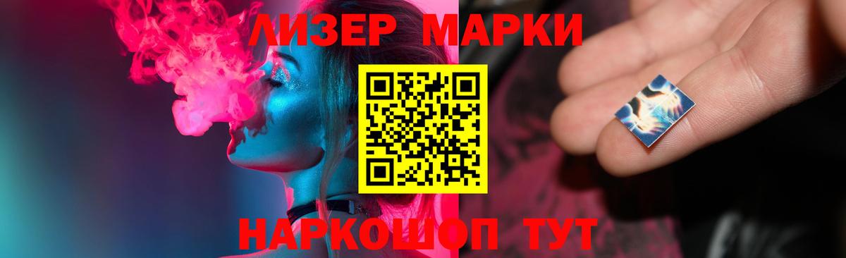 Лсд 25 экстази ecstasy  LSD-25 экстази  Спасск-Дальний 