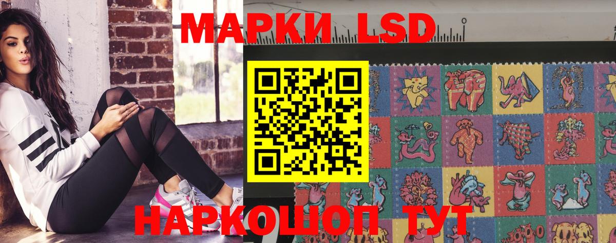 Лсд 25 экстази ecstasy  LSD-25 экстази ecstasy  Вход с VPN  Спасск-Дальний 