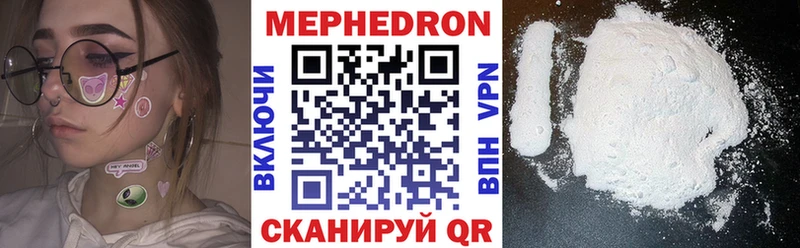 Меф кристаллы купить наркоту Спасск-Дальний