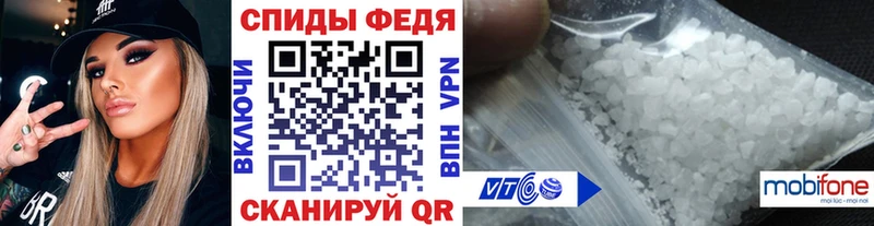 Метамфетамин кристалл  как найти закладки  Спасск-Дальний 
