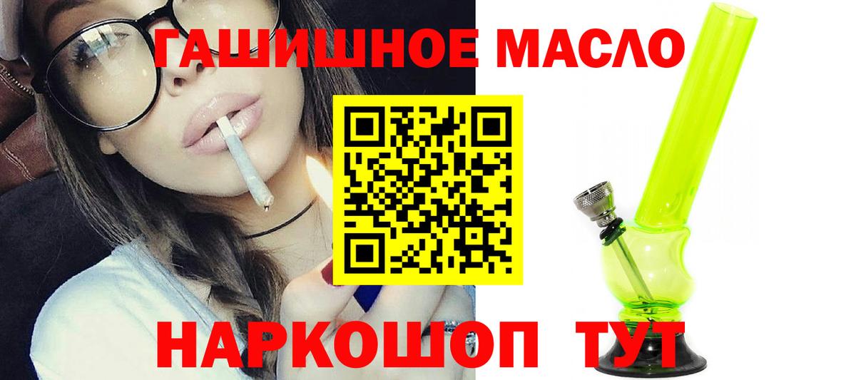  COCAIN Спасск-Дальний
