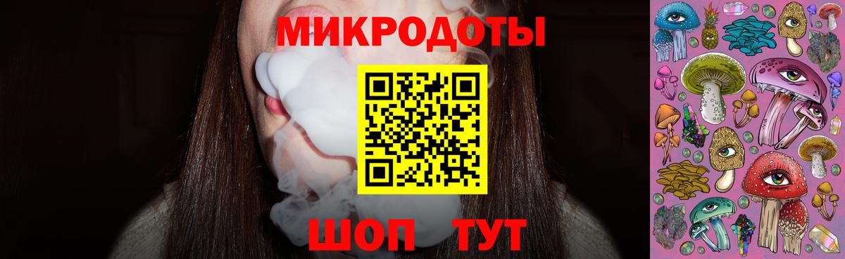Псилоцибиновые грибы Magic Shrooms Спасск-Дальний