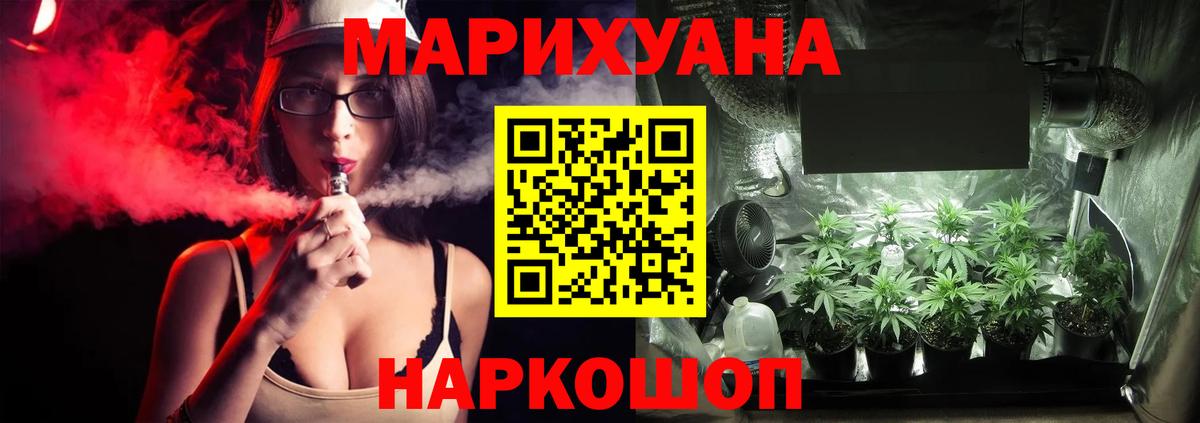 Спасск-Дальний  Бошки марихуана Amnesia  Вход с VPN  Каннабис план  МАРИХУАНА VHQ 